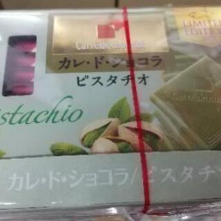 ❮残２セット❯  2/2〆切  森永製菓 カレ・ド・ショコラ(ピ...