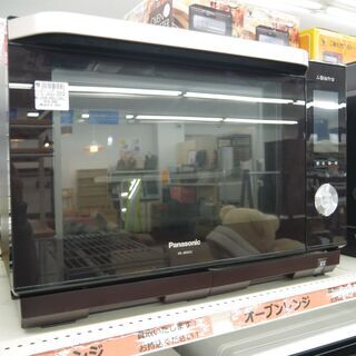 Panasonicのスチームオーブンレンジのご紹介！安心の6ヶ月保証つき【トレジャーファクトリー入間店家電紹介21-01】