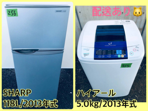 ★今週のベスト家電★洗濯機/冷蔵庫✨一人暮らし応援♬