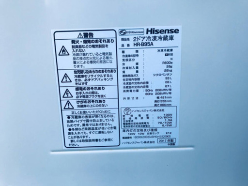 ★高年式セット★洗濯機/冷蔵庫♪ 新生活家電！