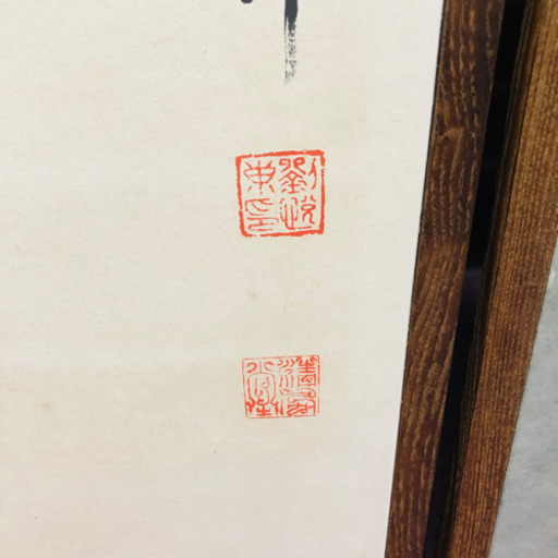 虎　襖　絵画 日本画 伝統芸能　和風　家屋　4枚セット
