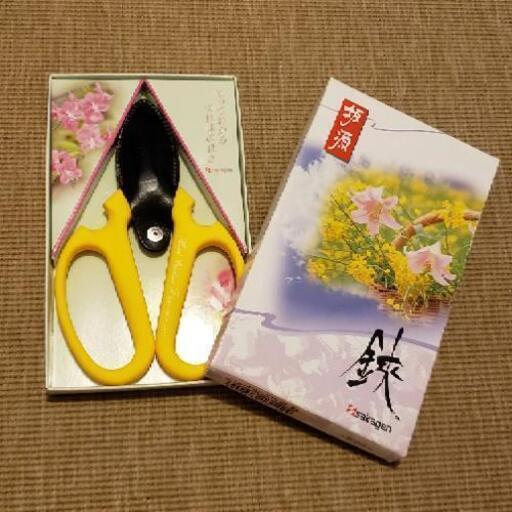 sakagen 坂源　鋏\n