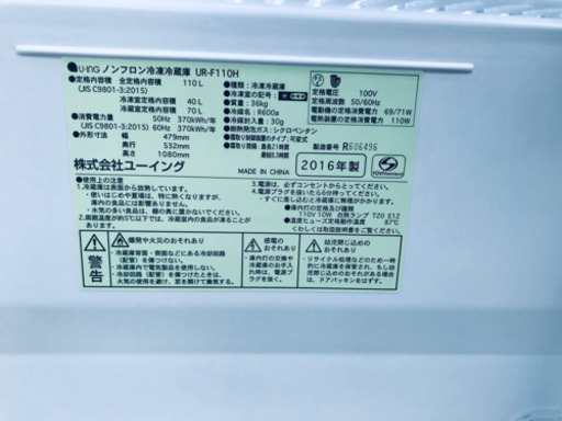 ♪♪高年式♪♪家電2点セット！洗濯機/冷蔵庫★  