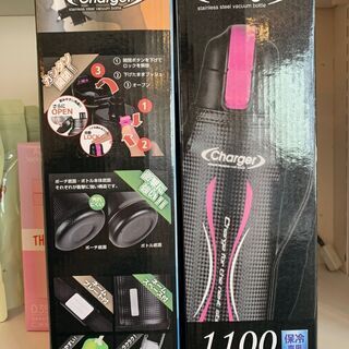 ⑧【新品・未使用】パール金属/NEWエナジーチャージャー/ダイレクトボトル/HB-3063/1100ml/ピンク×ブラック/水筒/スポーツ/ステンレスボトル/ポーチ付/の画像