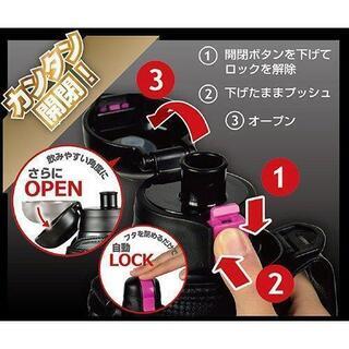 ⑫【新品・未使用】パール金属/NEWエナジーチャージャー/ダイレクトボトル/HB-3063/1100ml/ピンク×ブラック/水筒/スポーツ/ステンレスボトル/ポーチ付/の画像