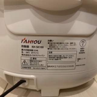 Everia 炊飯器　KH-SK100 炊飯ジャー　2017年製の画像