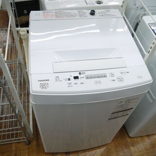 TOSHIBA　全自動洗濯機のご紹介！安心の6ヶ月保証つき【トレジャーファクトリー入間店家電紹介21-01】