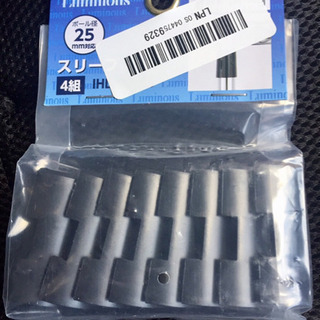 スチールラック用25mmジョイントスリーブ