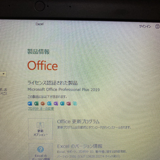 Thinkpad X240 i5-4300u office2019