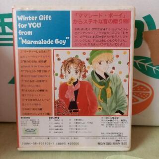 ママレードボーイ　CDの画像