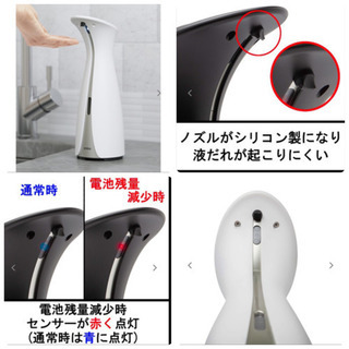 最終値下げ！Umbra オートディスペンサー 自動 白の画像