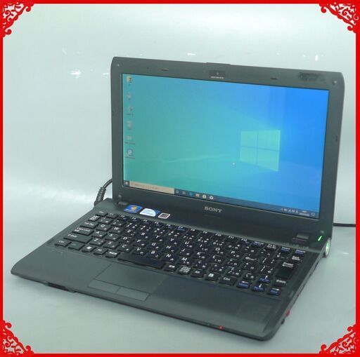 送料無料 軽量モバイル 一台限定 ノートパソコン 中古良品 11.6型 SONY
