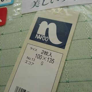 ☆形状記憶カーテンの画像