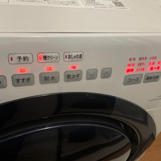 SHARP ドラム式洗濯乾燥機　取引完了しましたの画像