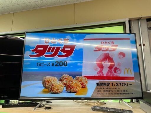 GM308　テレビ　TCL　43インチ　2020年製　43K601U　4K対応　液晶　TV　配達　配送　自社配達で安心6ヶ月保証　、ダブルチューナー、外付けハードドライブとの互換性、バックプログラム録画、スタイリッシュなデザイン、1.8〜12.2フィート（4.5〜6畳）、表示距離約31.1インチ（79 cm）家電　ケイラック朝霞田島店　リサイクルショップ　駐車場有り　店舗　朝霞　志木　和光　新座　富士見　ふじみ野　練馬　板橋　川越　所沢　三芳　東久留米　清瀬　埼玉　東京
