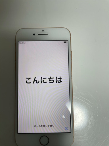 iPhone8