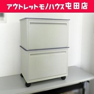 TUPPERWARE/タッパーウエア 44L マルチオーガナイザー・ワイド引き出しタイプ2個+キャスター付きパレット セット ☆ PayPay(ペイペイ)決済可能 ☆ 札幌市 北区 屯田 