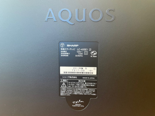 <セット>AQUOS 40インチ TV ＋ブルーレイレコーダー