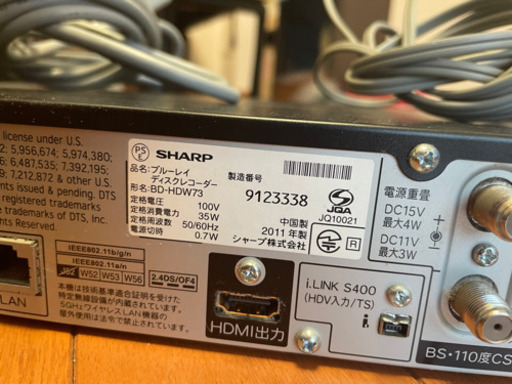 <セット>AQUOS 40インチ TV ＋ブルーレイレコーダー