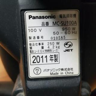 [お話し中]値下げ！パナソニック Panasonic 掃除機 MC-SU100Aの画像