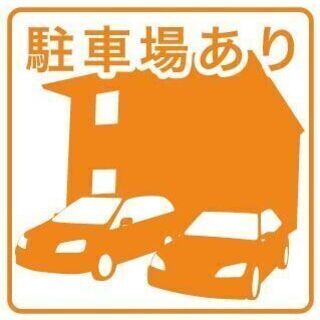 🍉●豊平区・3LDK●ネット通信料不要☆ペット飼育OK！保証人不要で住みやすい物件！！ − 北海道