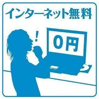 🍉●豊平区・3LDK●ネット通信料不要☆ペット飼育OK！保証人不要で住みやすい物件！！ - 札幌市