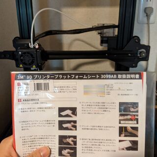 ANYCUBIC Mega Zero 3D プリンター の画像
