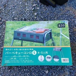 カインズホーム バーベキューコンロS