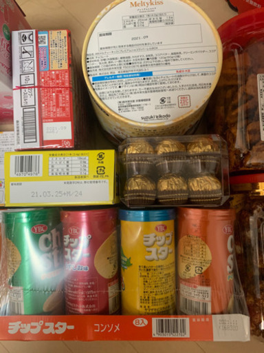 アミューズメント　景品　プライズ　本日限り　お菓子　チョコレート　格安販売　まとめ売りです　札幌市内配送あり