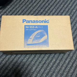 受付終了　アイロン