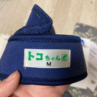 トコちゃんベルト2　Mサイズ