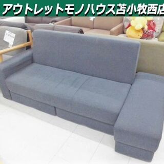 ソファベッド  3人掛けソファ リクライニング 引出し付き オッ...