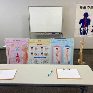 女性応援！美容カイロエステティシャン説明会♪の画像