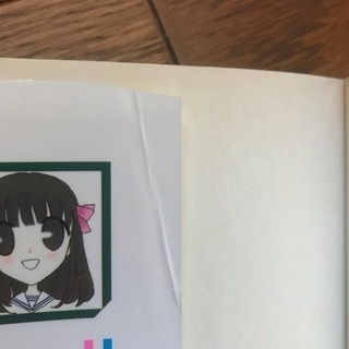 フルーツバスケット　1-23 全巻の画像