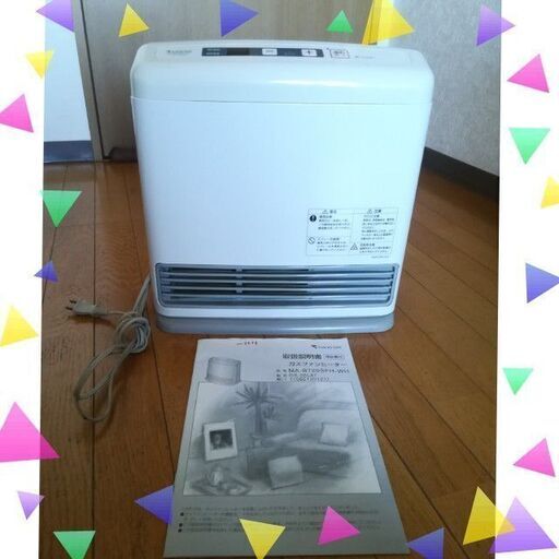ガスファンヒーター 松下電器 東京ガス 都市ガス 暖房器具 コンパクト シンプル