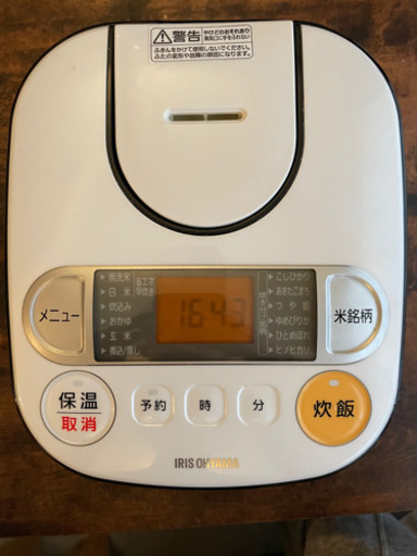 2016年製 アイリスオーヤマ 炊飯器