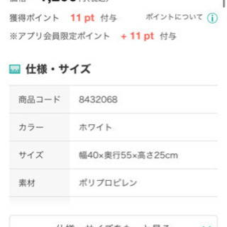 ニトリ収納ケース×3の画像