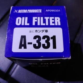 ステップワゴン用に買っていたオイルフィルター