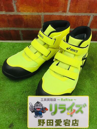 アシックス FCP601-0790 G-TX プロスニーカー 安全靴 26.5㎝【リライズ野田愛宕店】【店頭取引限定】【未使用】ITM0DLGP0AIS