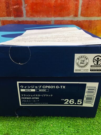 アシックス FCP601-0790 G-TX プロスニーカー 安全靴 26.5㎝【リライズ野田愛宕店】【店頭取引限定】【未使用】ITM