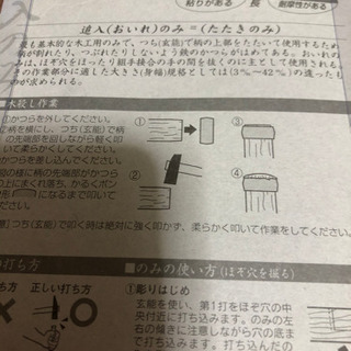追入のみ　３本組