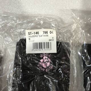 新品タグ付　ローズファンファン　黒ハイソッックス　まとめて３足セット（ミニハイ）　④　ROSE FANFAN　レディース靴下の画像