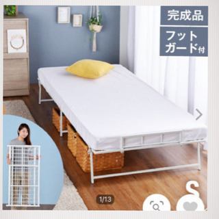 ベッド パイプベッド 折りたたみベッド シングル 折りたたみ 収...