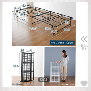 ベッド パイプベッド 折りたたみベッド シングル 折りたたみ 収納式ベッド 一人暮らし ベッドフレーム  4つ折り 軽量 完成品 通気性 湿気 シングルベッドの画像