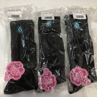 新品タグ付　ローズファンファン　黒ハイソッックス　まとめて３足セ...