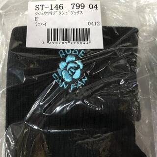 新品タグ付　ローズファンファン　黒ハイソッックス　まとめて３足セット（ミニハイ）　③　ROSE FANFAN　レディース靴下 の画像