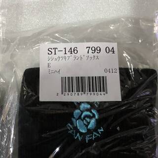 新品タグ付　ローズファンファン　黒ハイソッックス　まとめて３足セット（ミニハイ）　③　ROSE FANFAN　レディース靴下 の画像