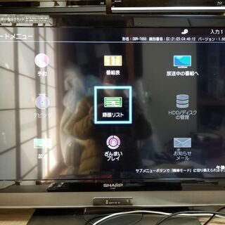 ☆2TB USB HDD付属！3録画&1TB！REGZA DBR-T650☆の画像