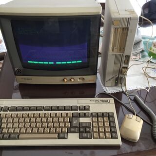 超旧式パソコン NEC9801UV11 セット　無料でお譲りします