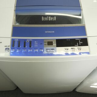 全自動洗濯機 ヒタチ 8K BEAT WASH BW-8SV 2014年製　中古　J0004 全自動洗濯機 ヒタチ 8K BEAT WASH BW-8SV 2014年製 中古 J0004